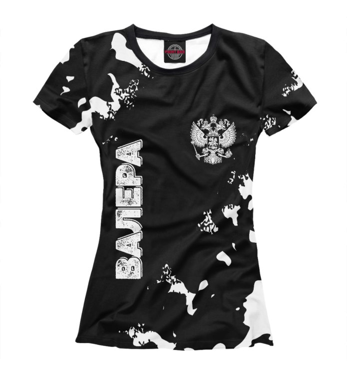 Футболка с Валеркой