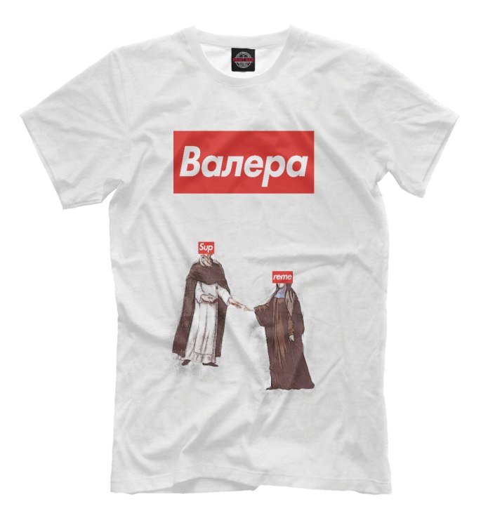 Футболки Валеры