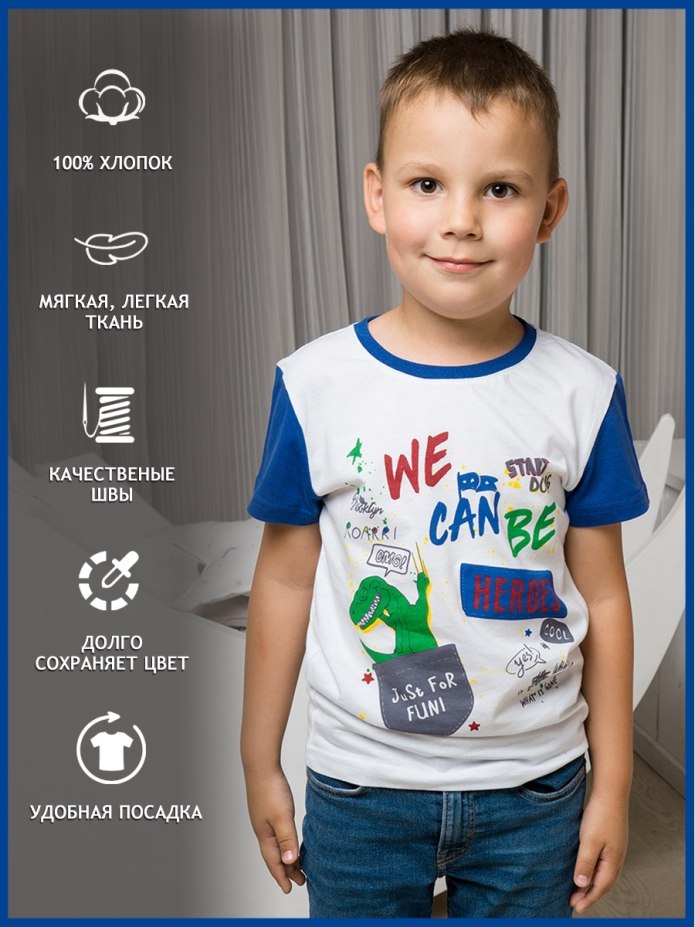 Boy t Shirt