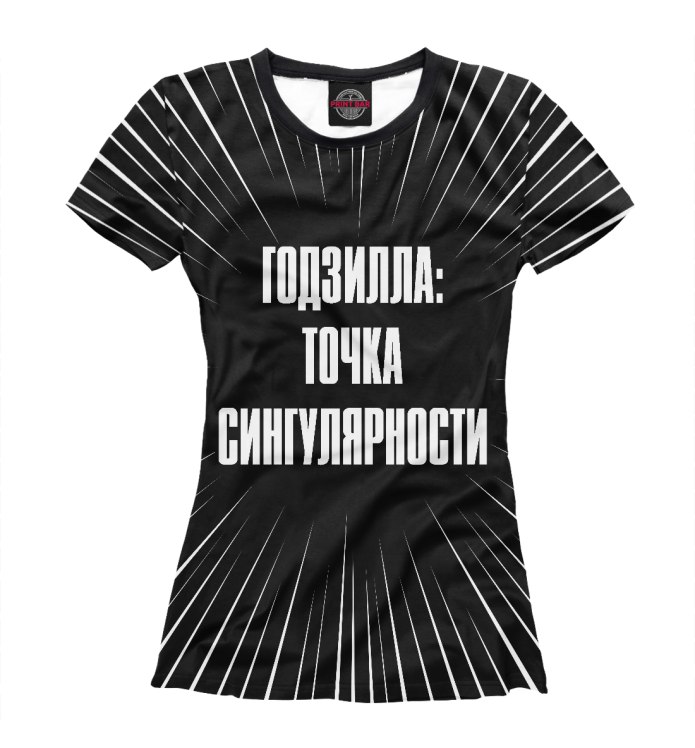 Футболки Славянский стиль