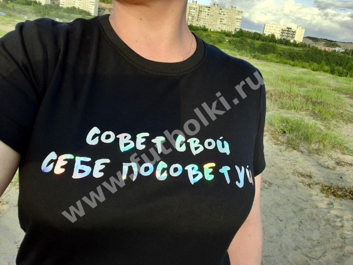 Влад а4 футболка