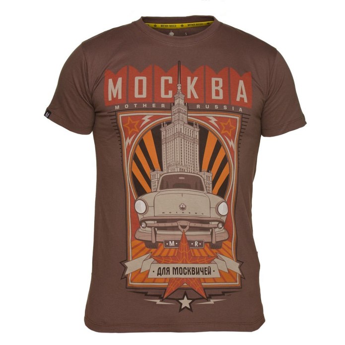 Майка Волжанин mother Russia