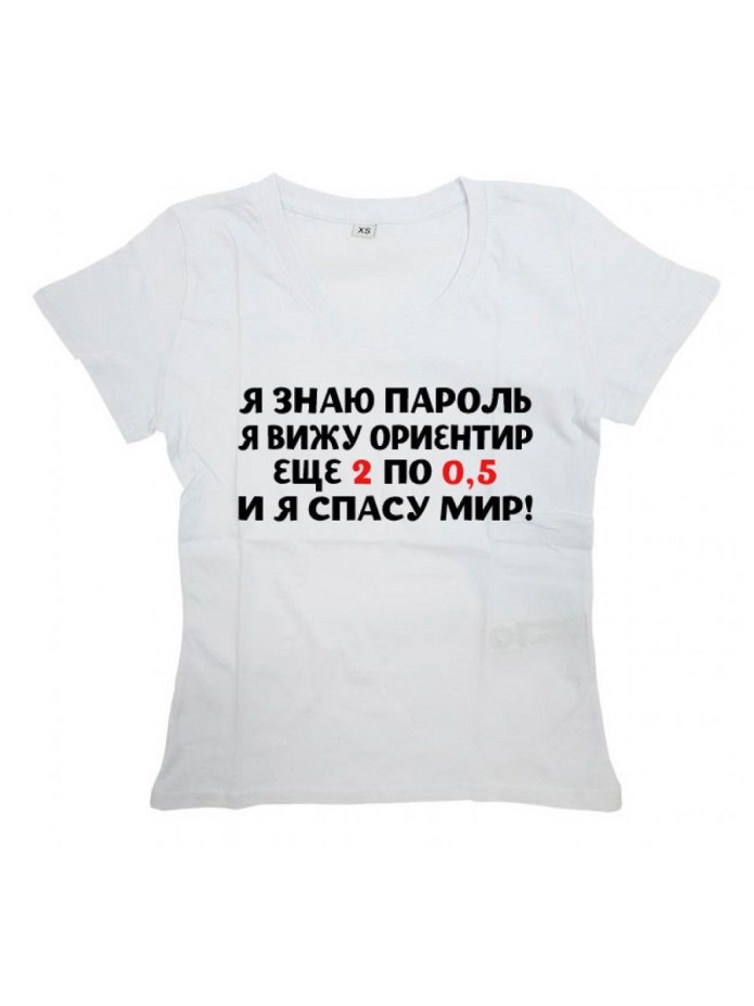 Футболка парень