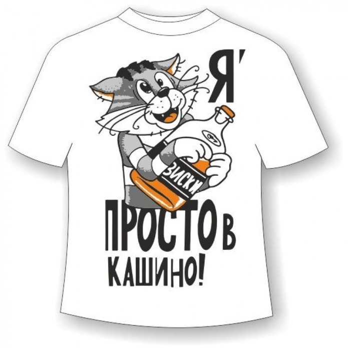 Футболки женские с надписями
