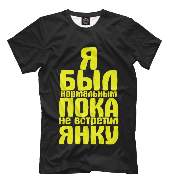 Крутые надписи на футболку