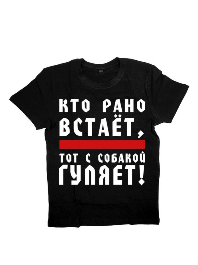 Крутые надписи на футболку