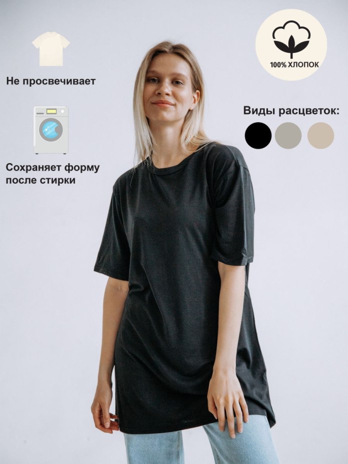 Туника bonprix с коротким рукавом