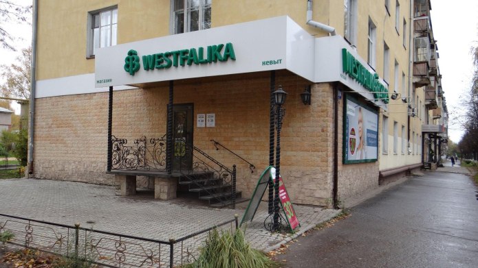 Бульвар Чавайна 36 Йошкар Ола