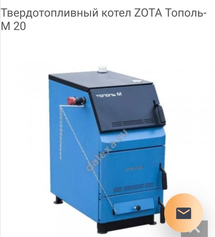 Котел Буржуй-к стандарт-10 пиролизный
