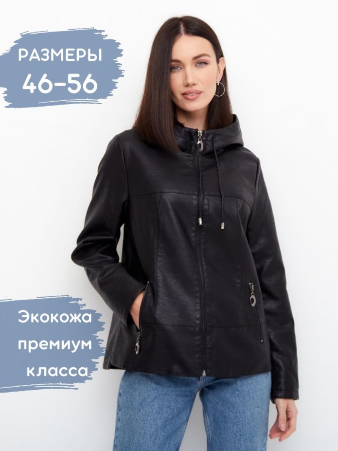 Jocoo Jolee куртка