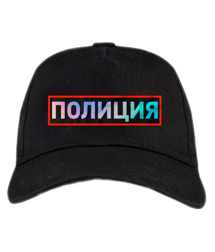 Кепи полиция
