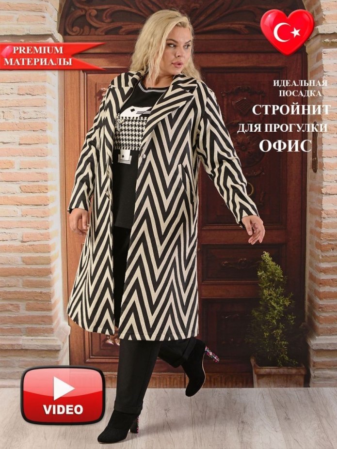 Версаче Фолл 2021