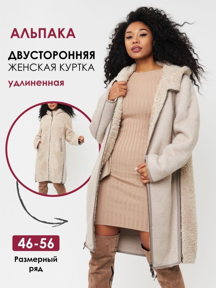 Кристиан диор коллекция осень зима 2021-2022