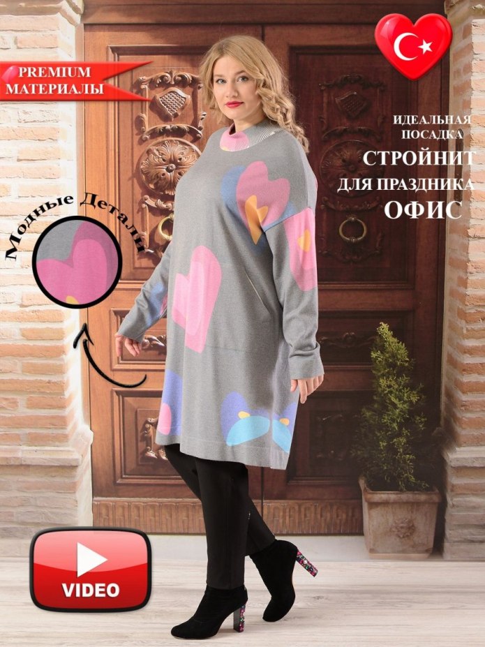 Stella MCCARTNEY зима 2021