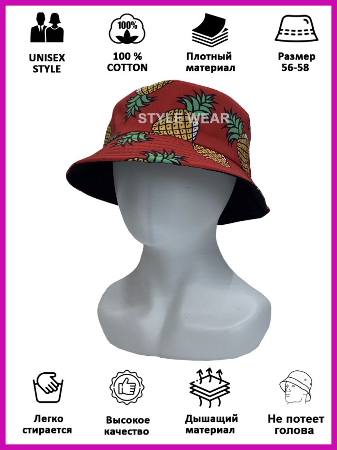 Панама однотонная