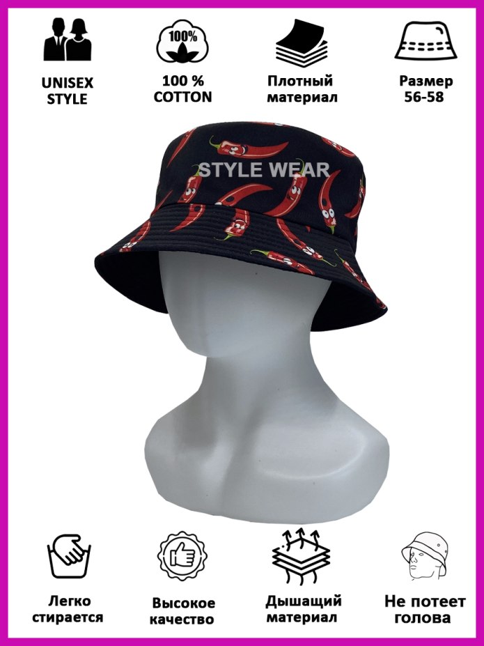 Панама мужская