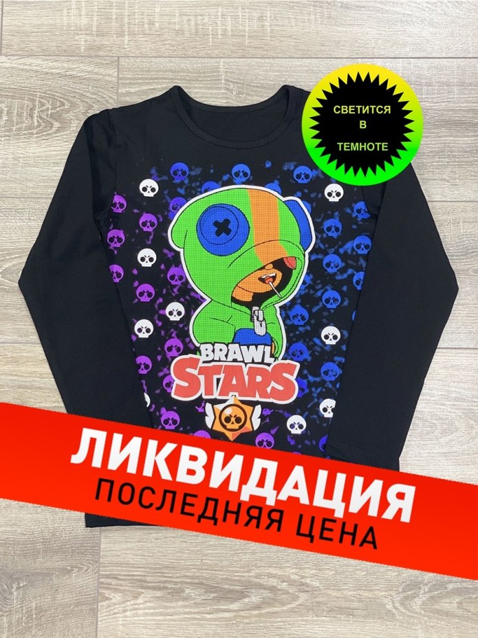 Толстовка худи Brawl Stars