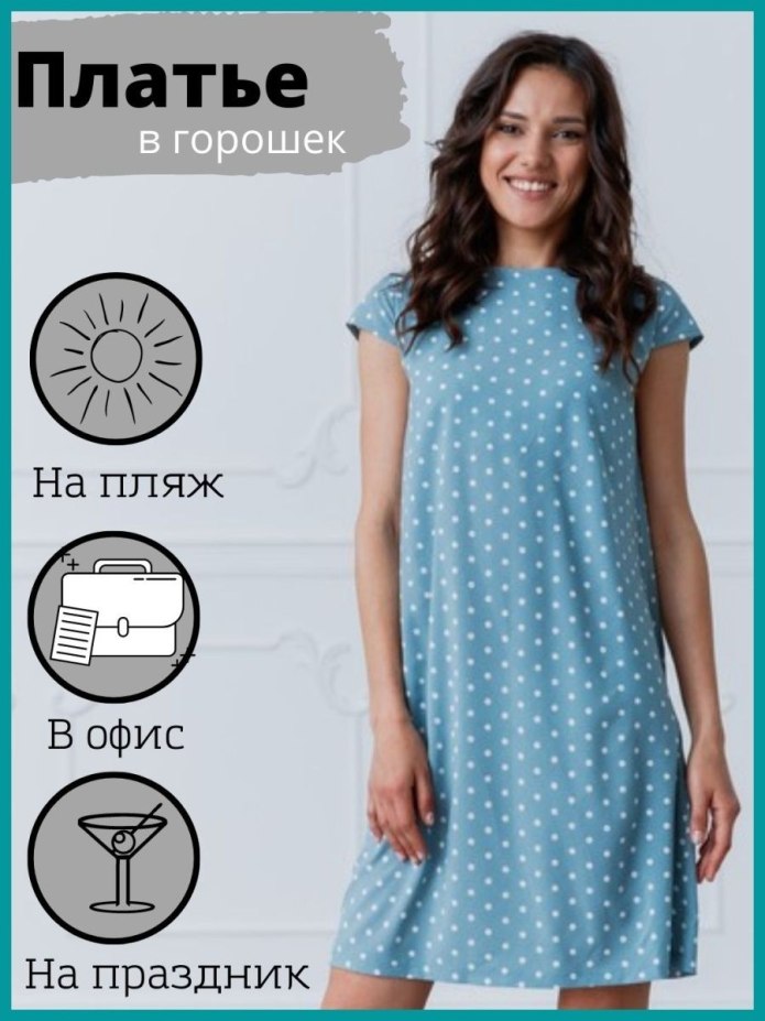Платье аниме
