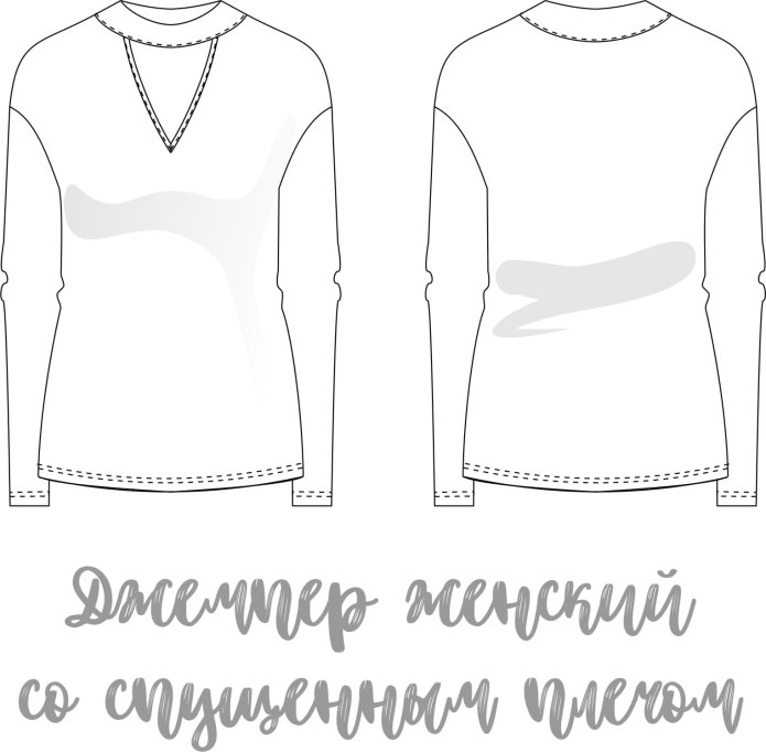 Лекало водолазки женской