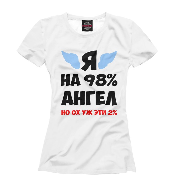 Футболка с надписью