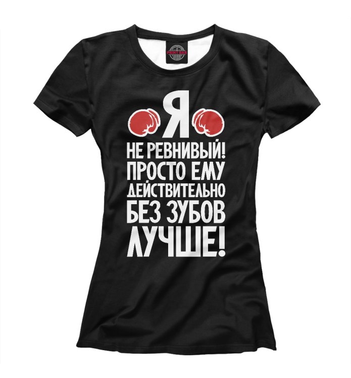 Футболка женская