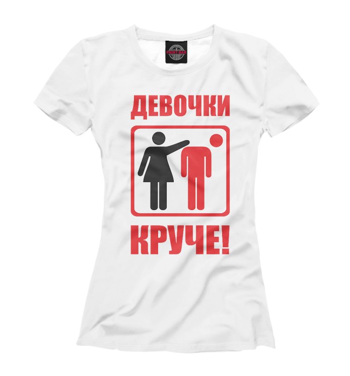 Смешные футболки