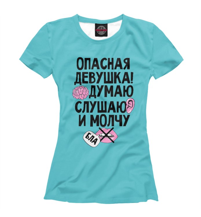 Футболки типа крутые