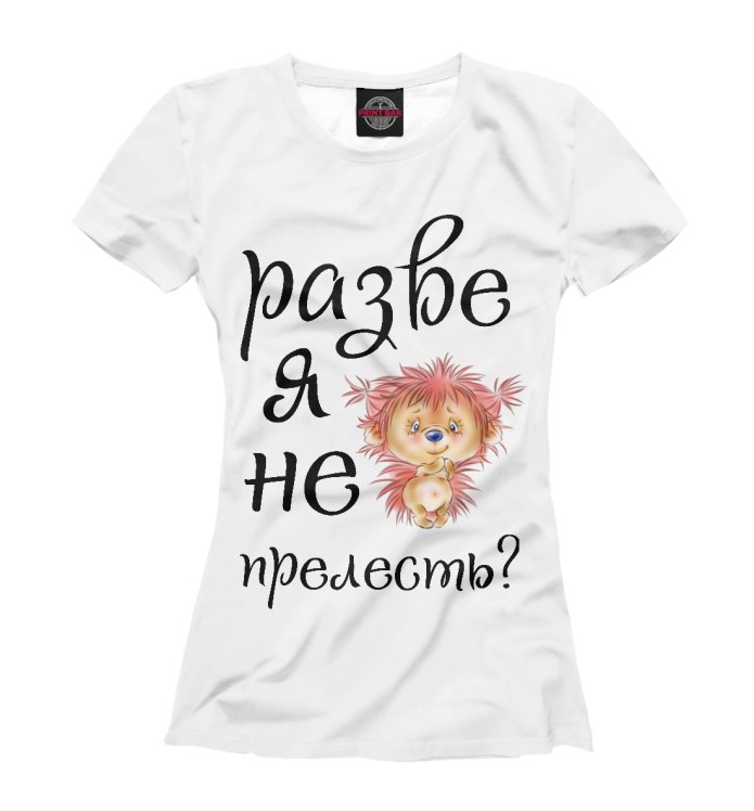 Необычные надписи на футболках