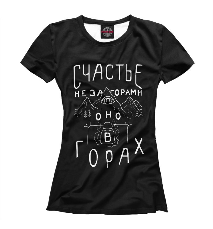 Прикольные футболки для девушек