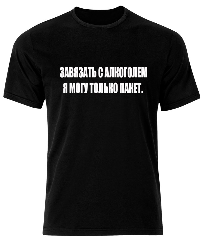 Оригинальные надписи на футболках