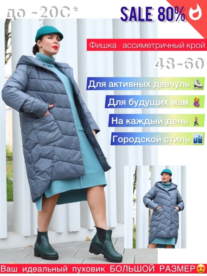 Куртка женская Oversize 2020