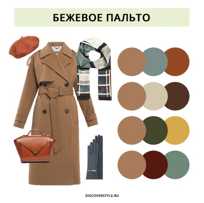 Цвет хаки сочетание