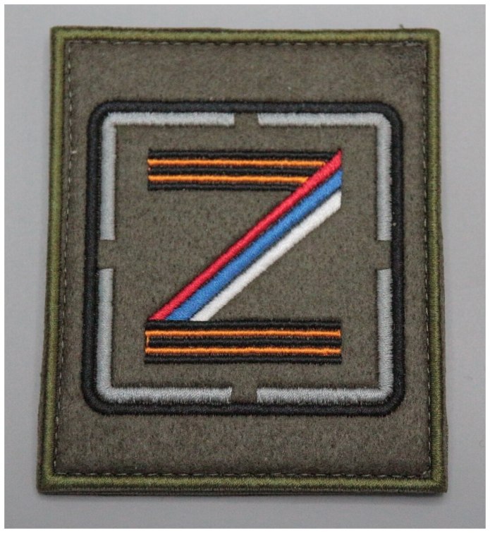 Простые нашивки