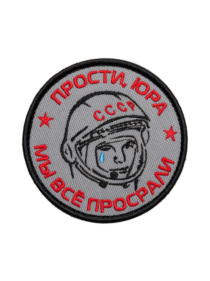 Шеврон Darkside