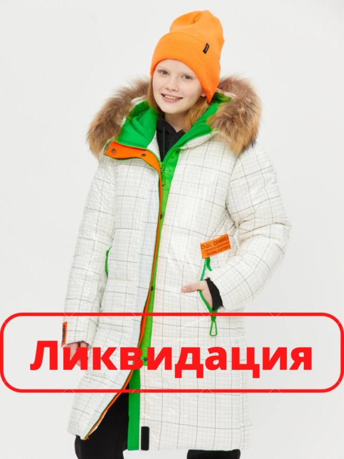 Дутая куртка