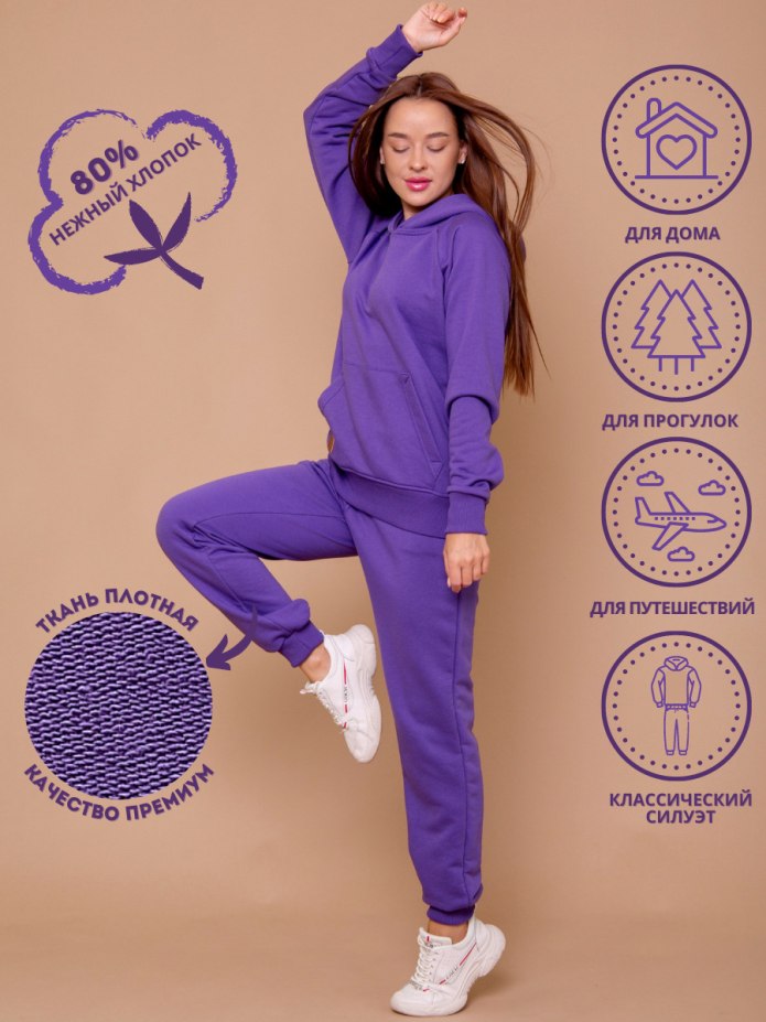 Katran Ника костюм