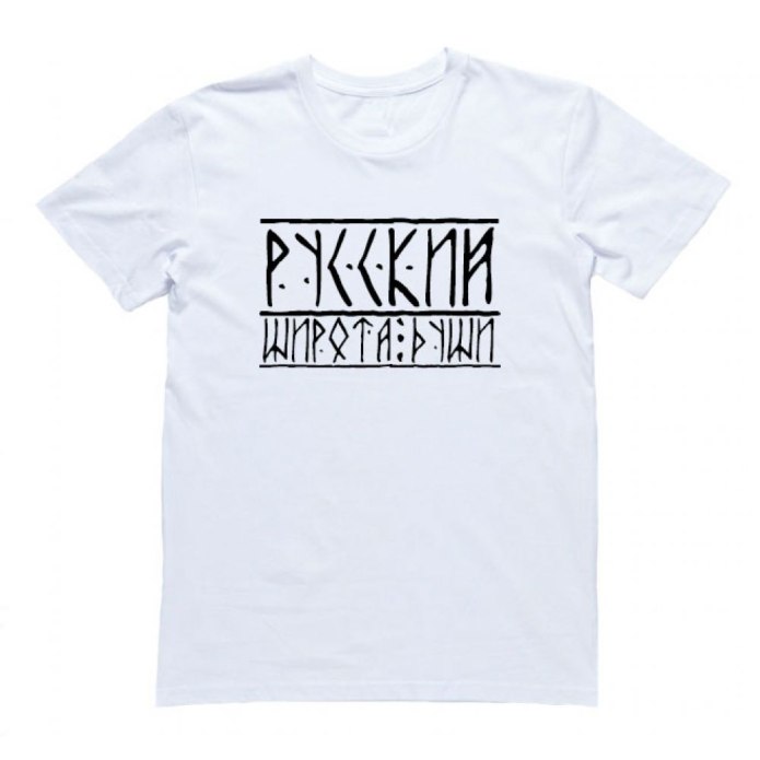 Футболка я русский