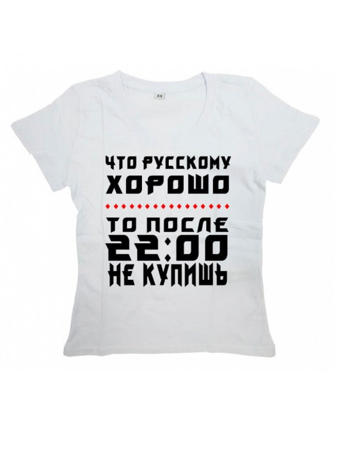 Хорошие надписи на майках