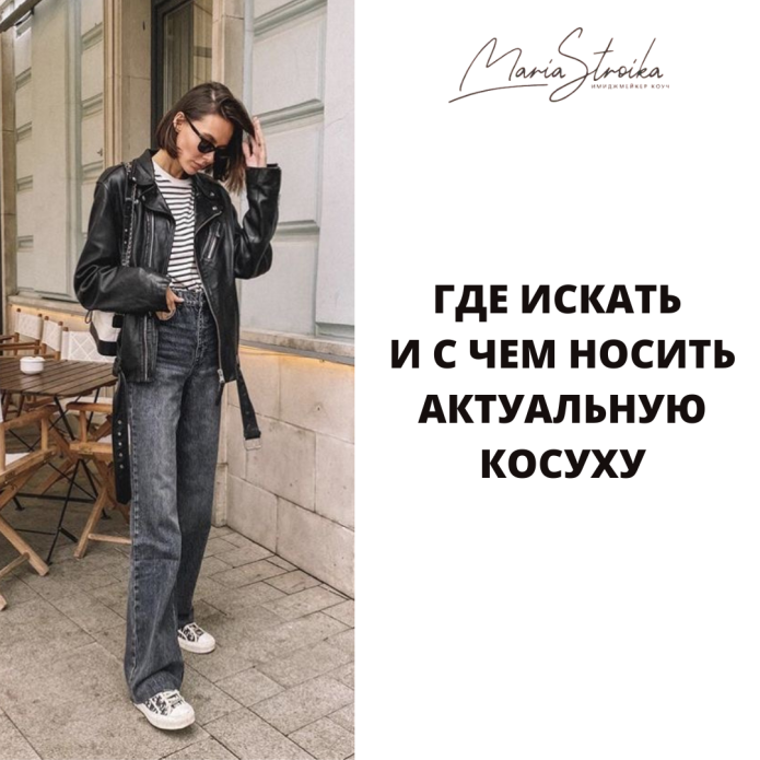 Кожинка Хардин
