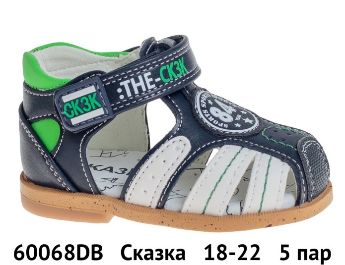 Зимние ботинки сказка r53185