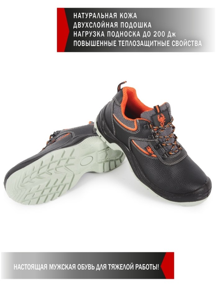 Ботинки хайкеры Diemme