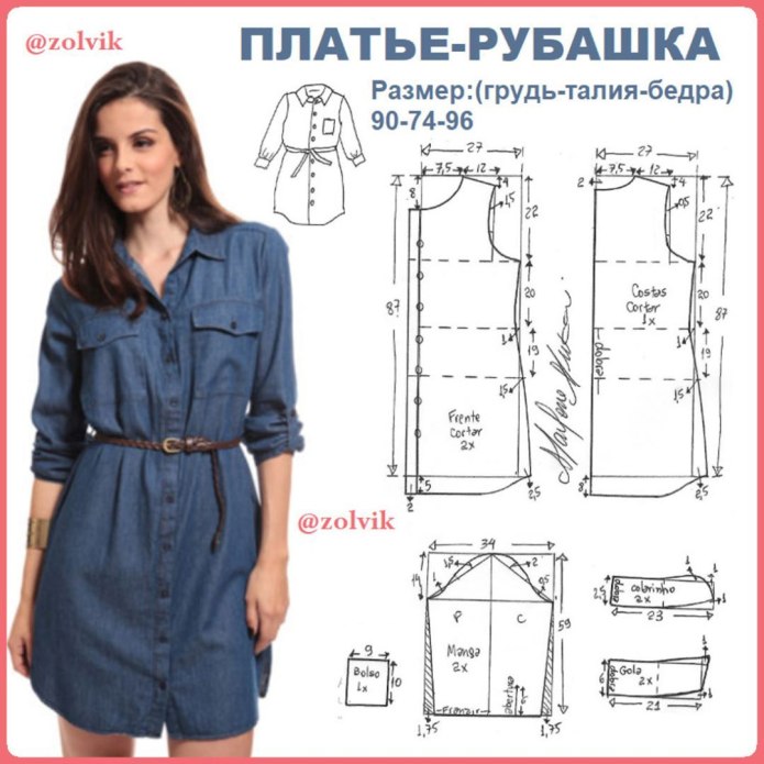 Крой платья рубашки
