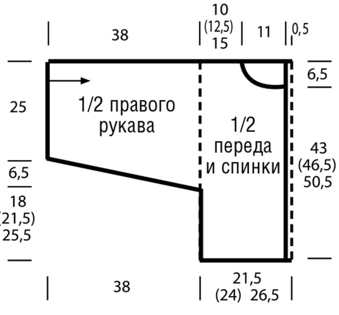 Свитер от рукава к рукаву