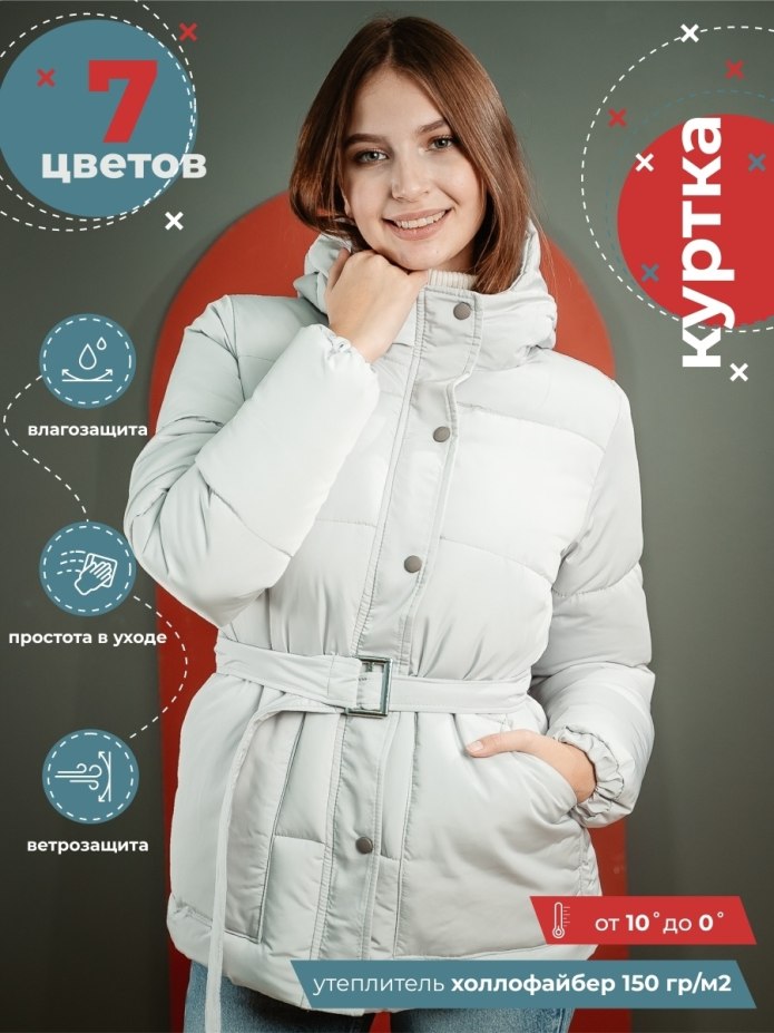 Короткая куртка женская Весенняя