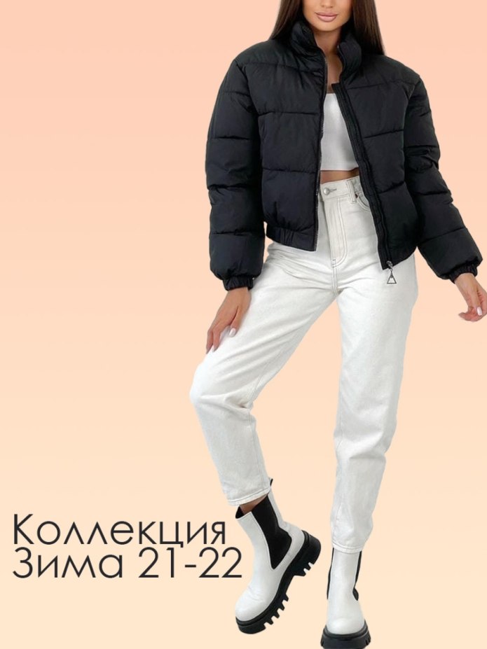 Короткие зимние куртки женские 2020 оверсайз