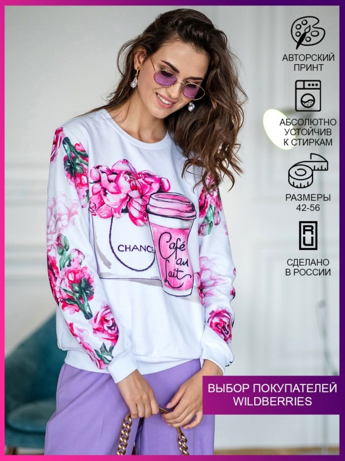 Anri Knitwear трикотаж
