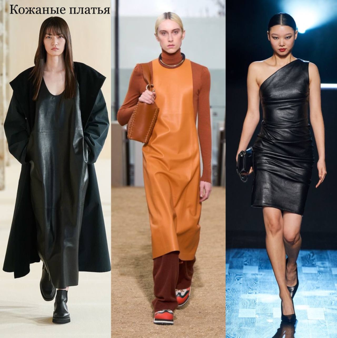 Платье Celine 2020