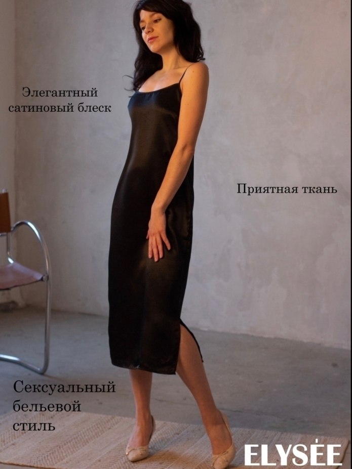 Платье из эко замши