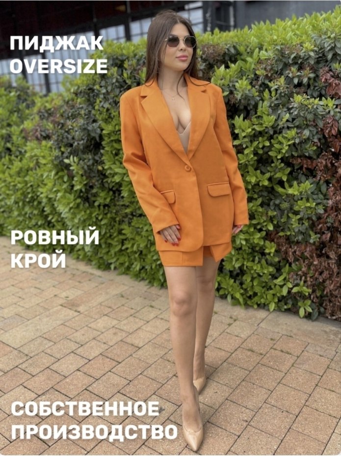 Магазин пальто АВИКО