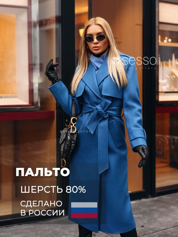 Куртки Весна 2022
